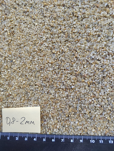 Кварцевый песок для площадок фр. 0,8 - 2 мм.  купить в Санкт-Петербурге фото Камень Клуб