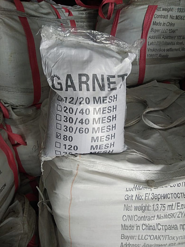 Гранатовый песок  80 Mesh в Санкт-Петербурге 