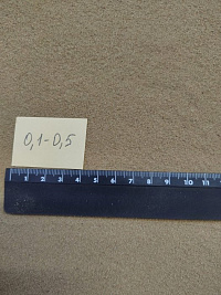 Кварцевый песок для площадок фр. 0,1-0,5 мм.  купить в Санкт-Петербурге фото Камень Клуб