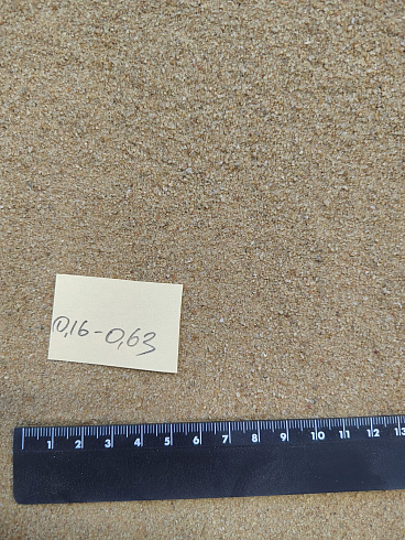 Кварцевый песок для площадок фр. 0,16-0,63 мм.  купить в Санкт-Петербурге фото Камень Клуб