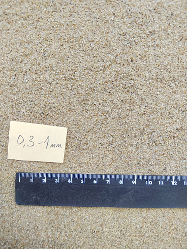 Кварцевый песок для площадок фр. 0,3 - 1 мм.  купить в Санкт-Петербурге фото Камень Клуб