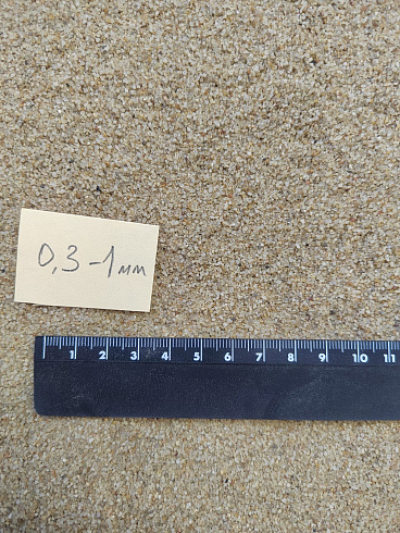 Кварцевый песок для площадок фр. 0,3 - 1 мм.  купить в Санкт-Петербурге фото Камень Клуб